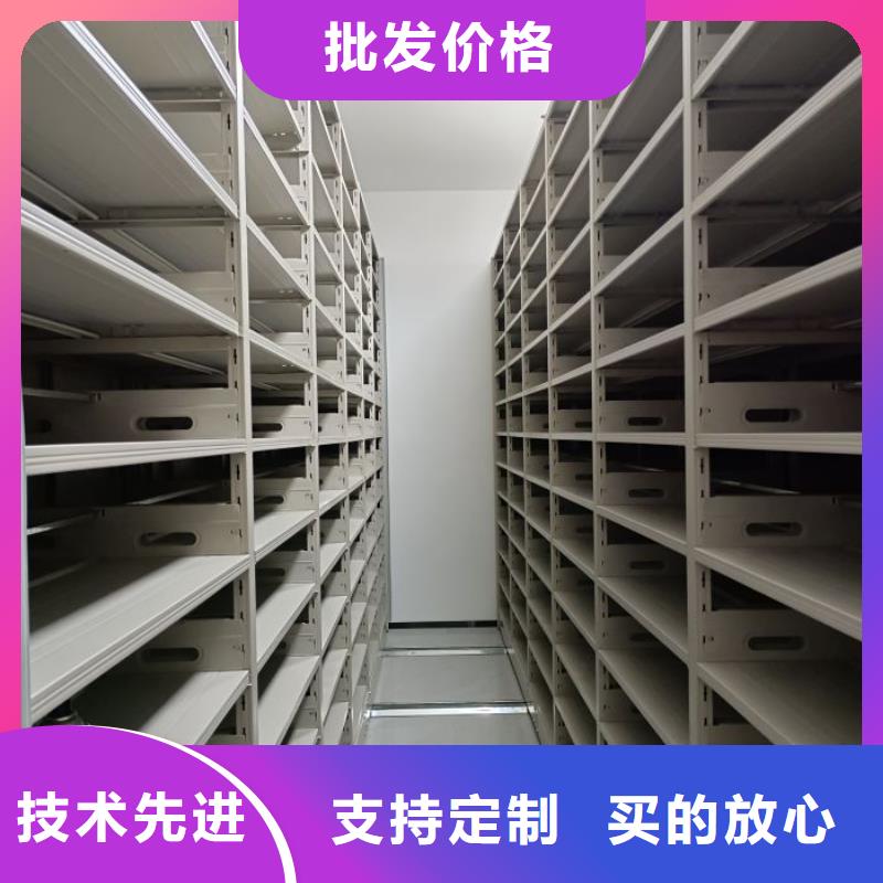 精誠合作【鑫康】檔案館手電動密集架