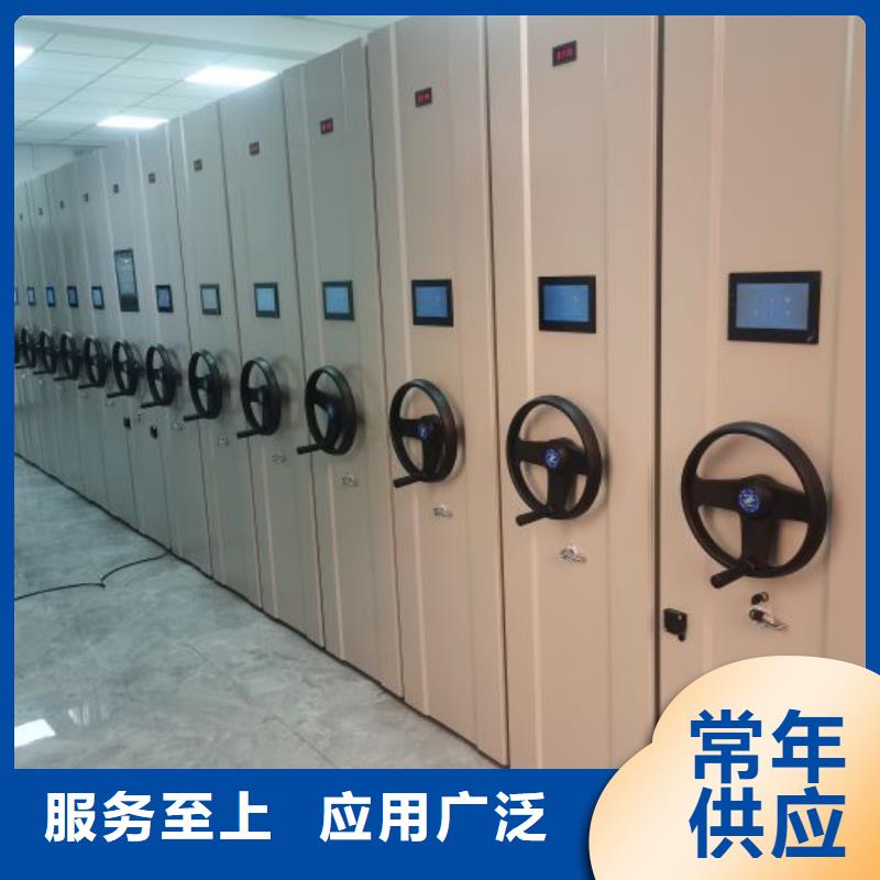 檔案室資料密集架供貨商