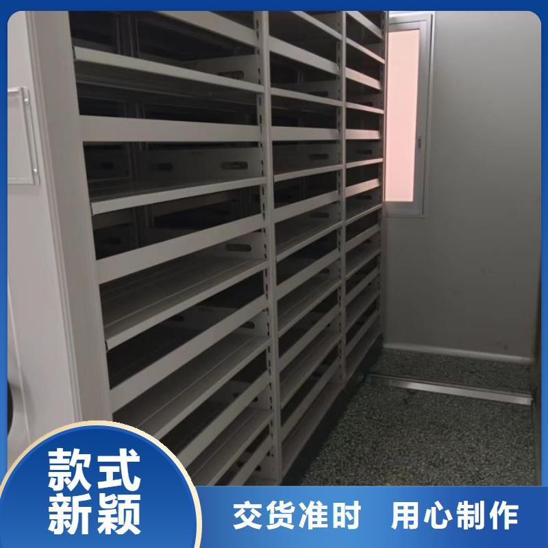 秉承誠信【鑫康】檔案庫房電動密集架