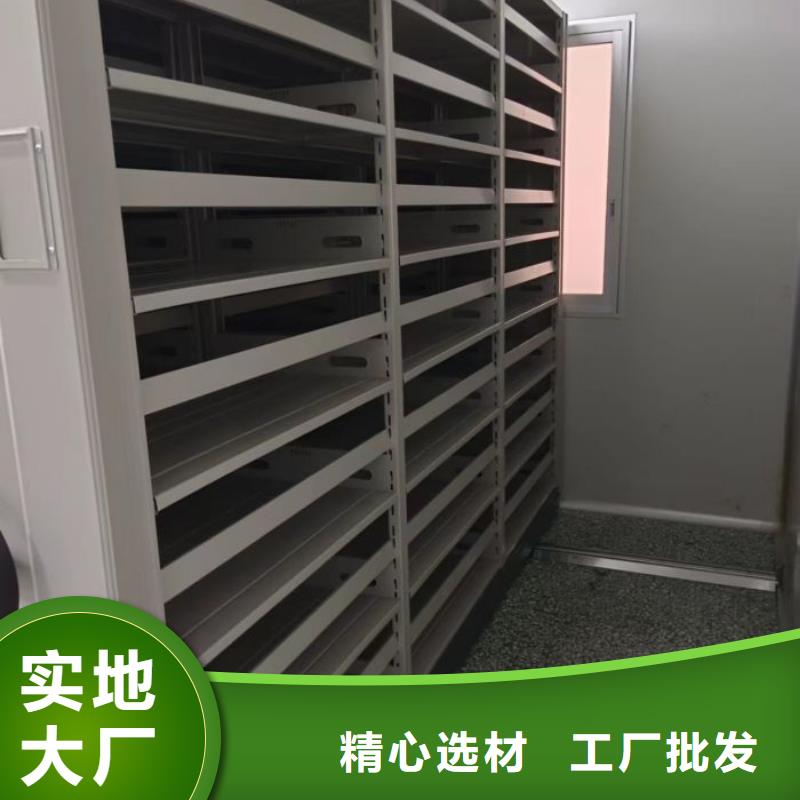 服务用户【鑫康】档案室密集架