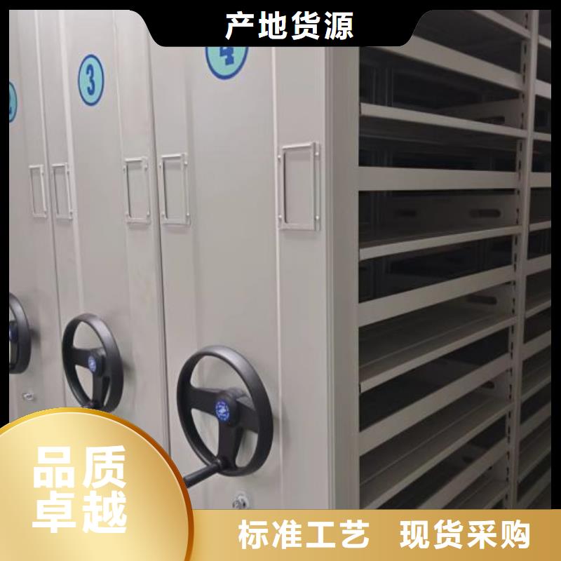 销售商【鑫康】档案馆手电动密集架