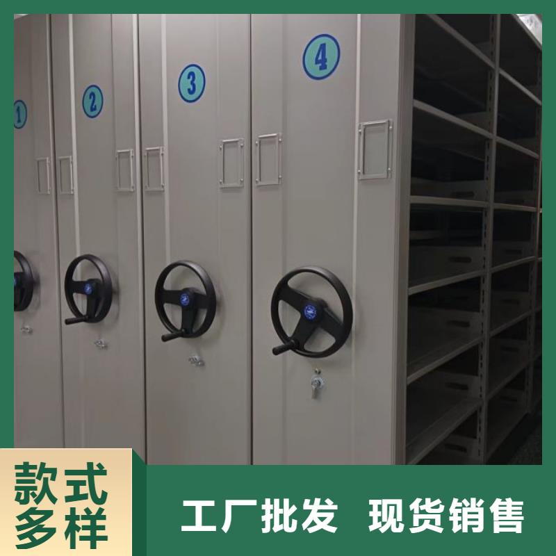 竭诚服务【鑫康】存放档案密集柜