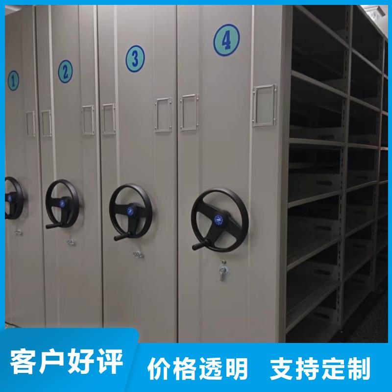 性价高的【鑫康】摇把式手动密集架