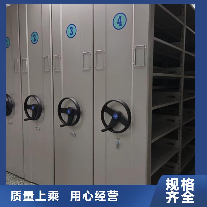 销售电话多少【鑫康】三沙市凉片密集柜