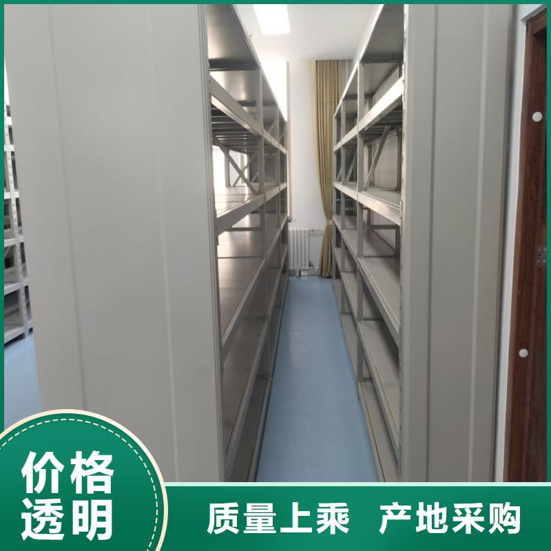 档案密集柜定做厂家