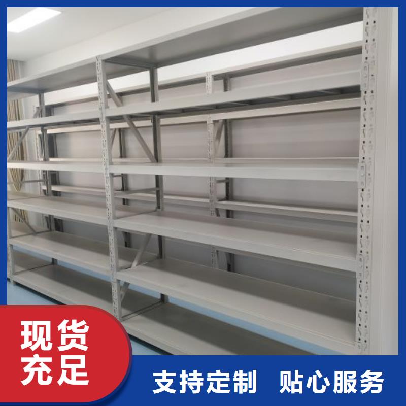 让利销售【鑫康】智能电动密集柜