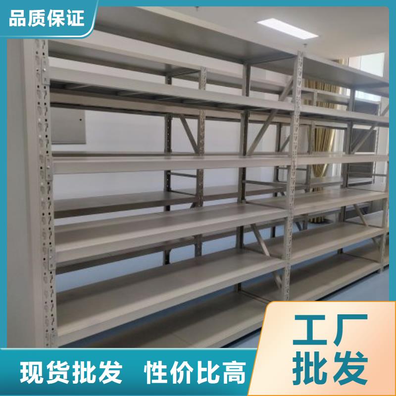 销售厂家【鑫康】档案室手摇密集架