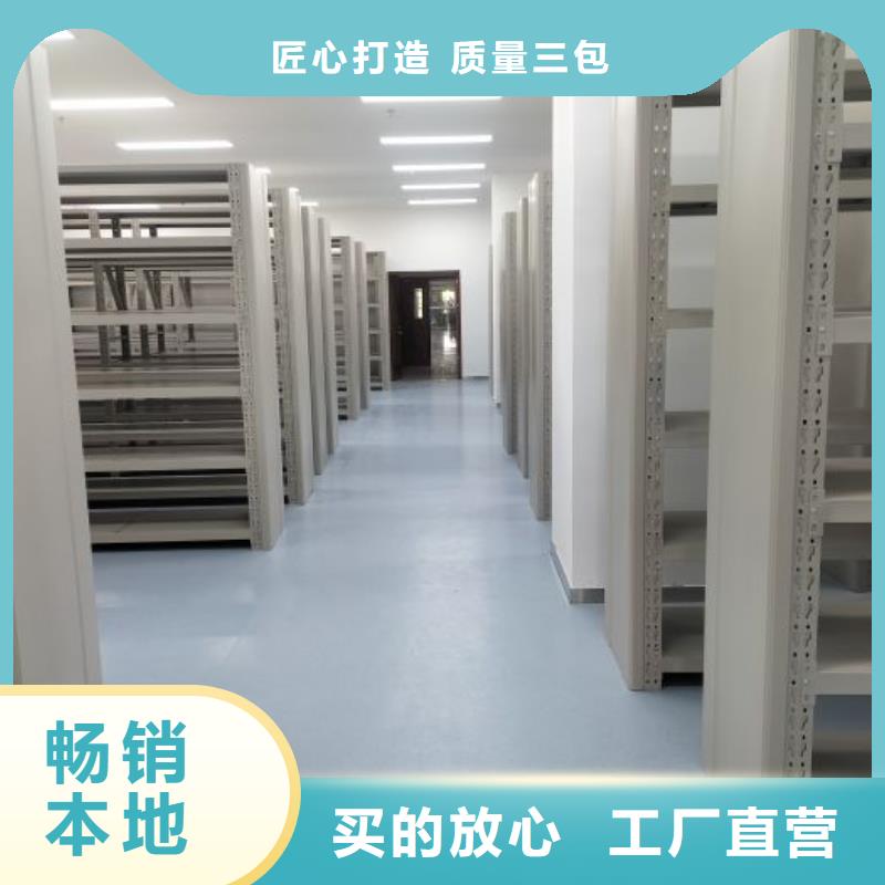 感谢光顾【鑫康】手动密集卷柜