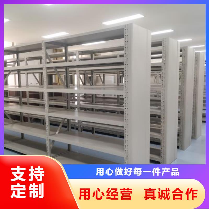 免费安装【鑫康】档案袋密集柜