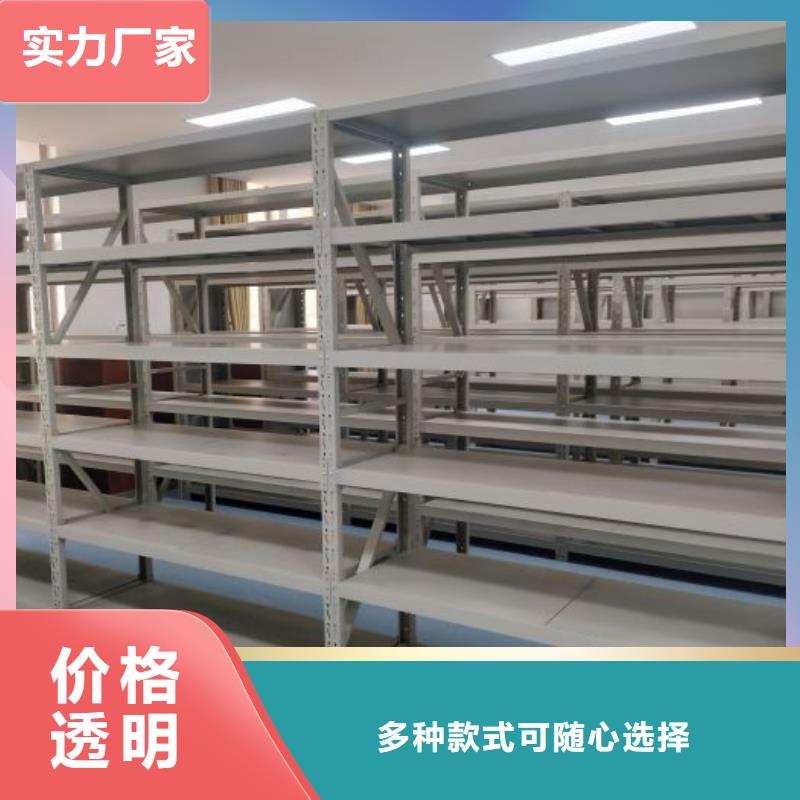 廠家針對國內行業逆境的對應策略【鑫康】手動型密集架