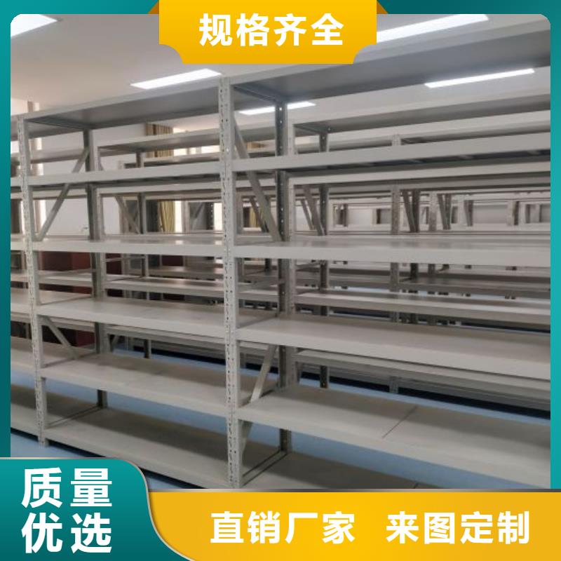 销售电话多少【鑫康】三沙市凉片密集柜