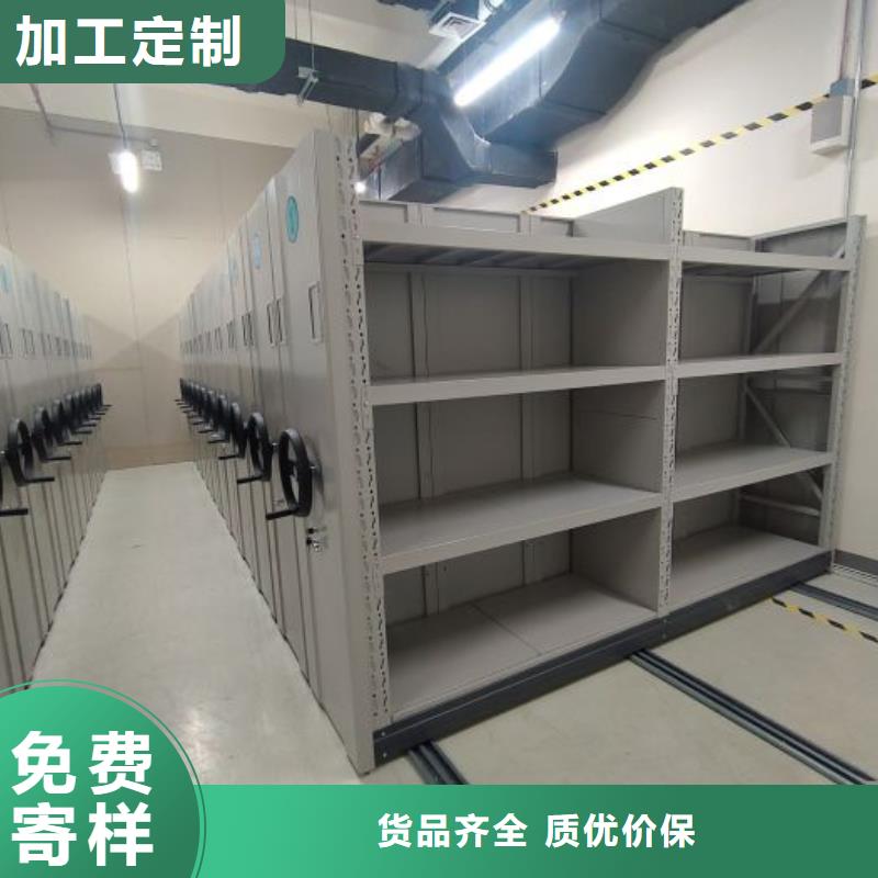 销售厂家【鑫康】档案室手摇密集架
