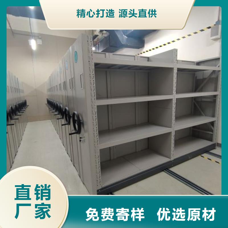 通许|尉氏|周口|新乡|南阳|安阳|信阳|洛阳【 手动密集柜_移动密集架精益求精】匠心品质