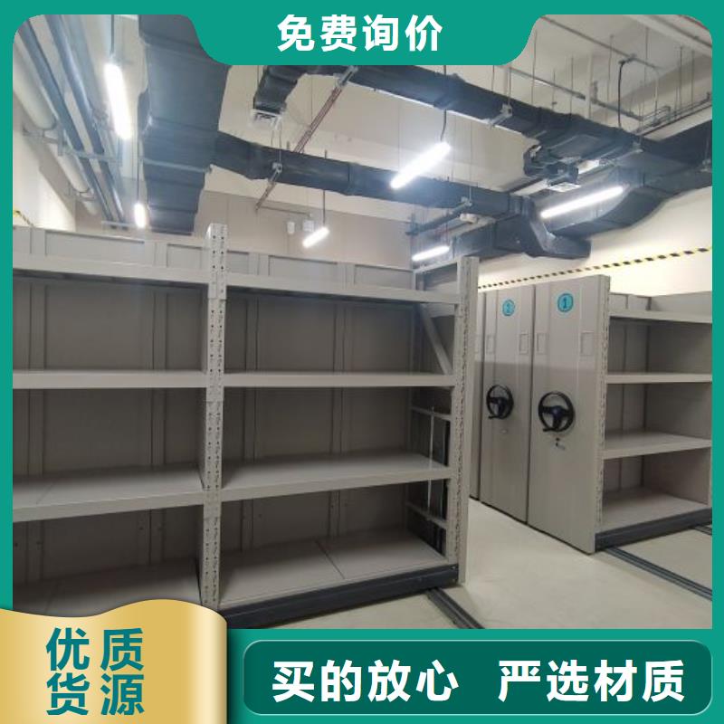 维修保养【鑫康】电脑控制密集架