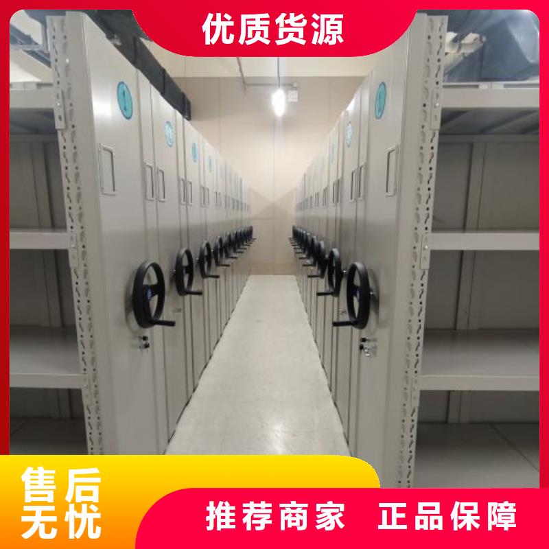 感谢光顾【鑫康】手动密集卷柜