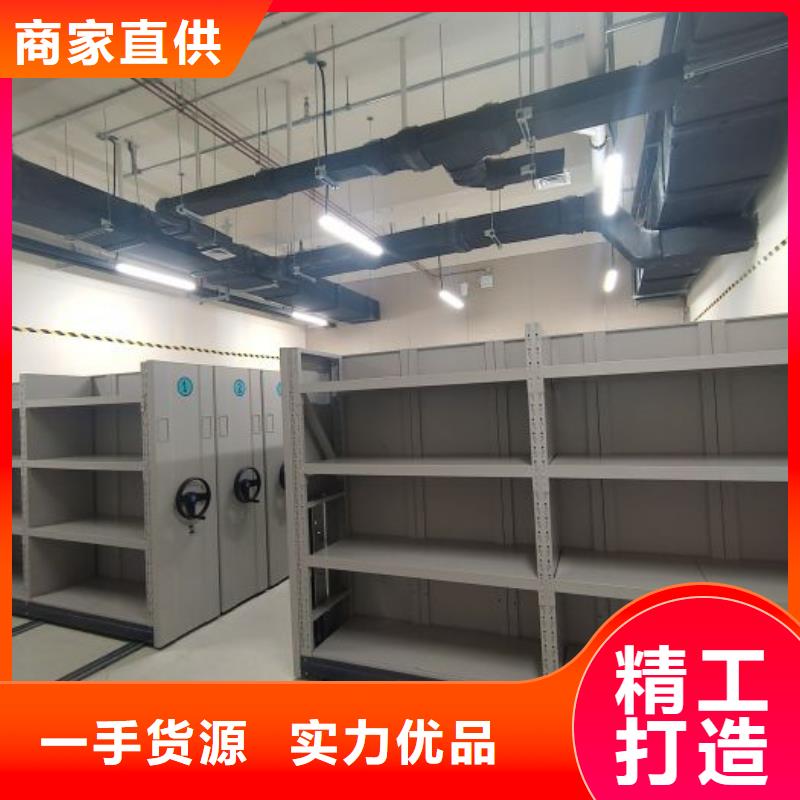 專業生產制造移動檔案柜