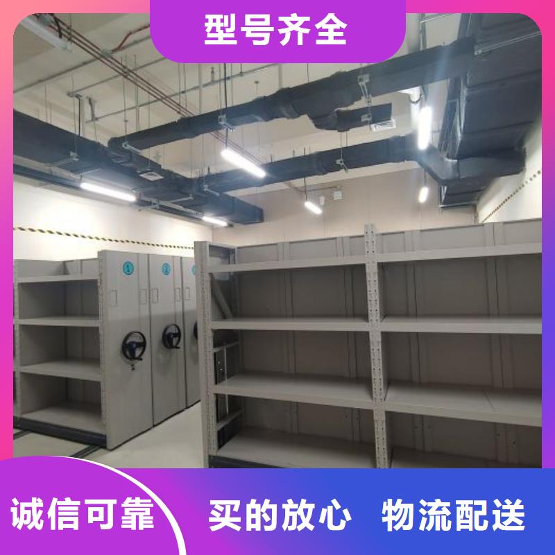 图书密集架视频-图书密集架-河南省开封市尉氏|金明|洛阳|驻马店|安阳|三门峡|南阳该地公司
