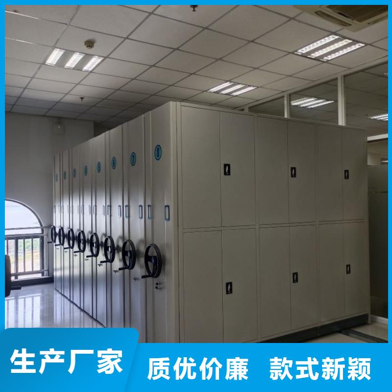 服务用户【鑫康】档案室密集架
