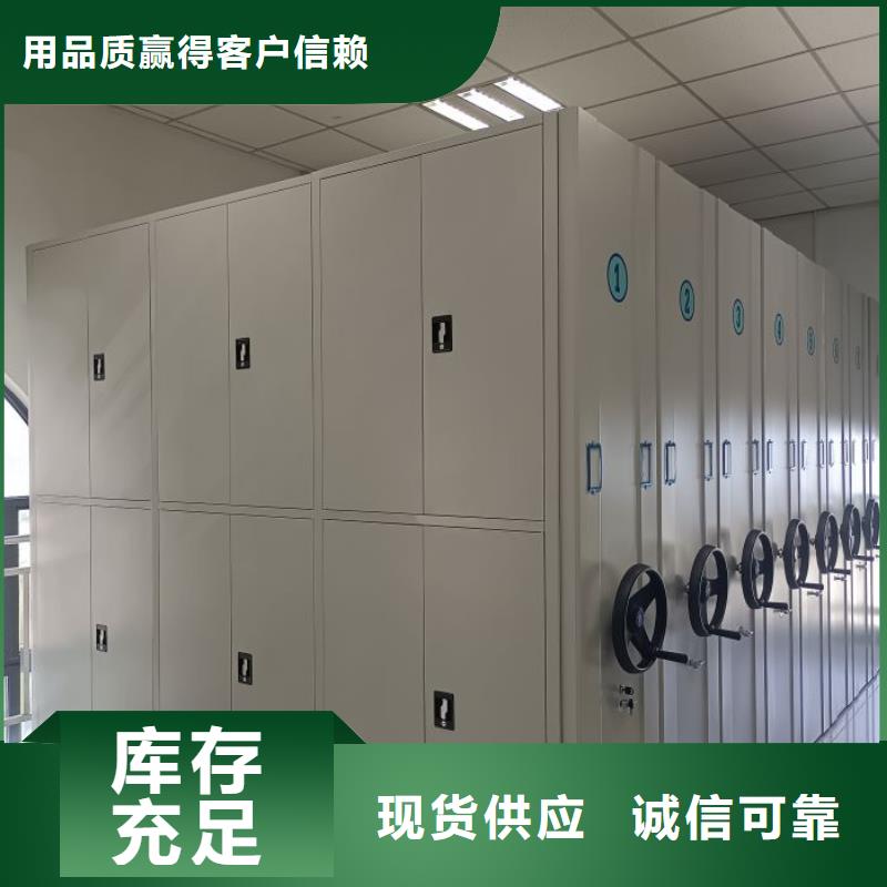 欢迎洽谈【鑫康】样品密集架