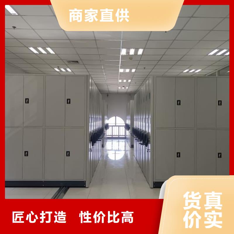 檔案室資料密集架供貨商
