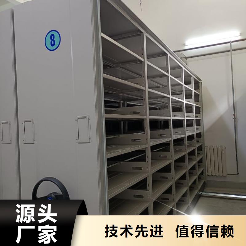 注意事項【鑫康】檔案柜
