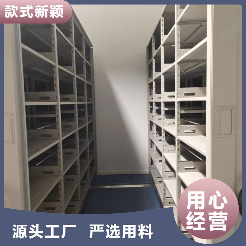 欢迎洽谈【鑫康】样品密集架