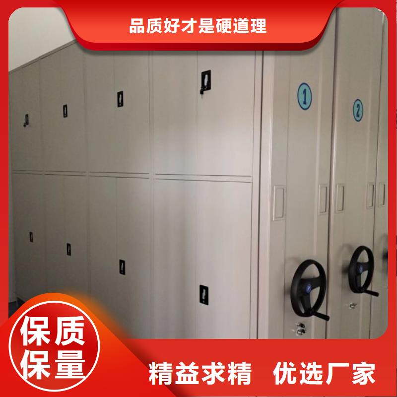 厂家坚持追求高质量产品【鑫康】城建档案管理密集架