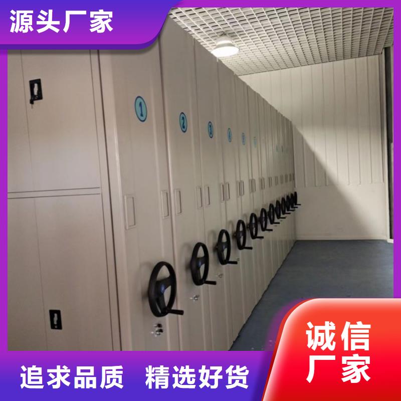 诚信商家【鑫康】磁带密集柜