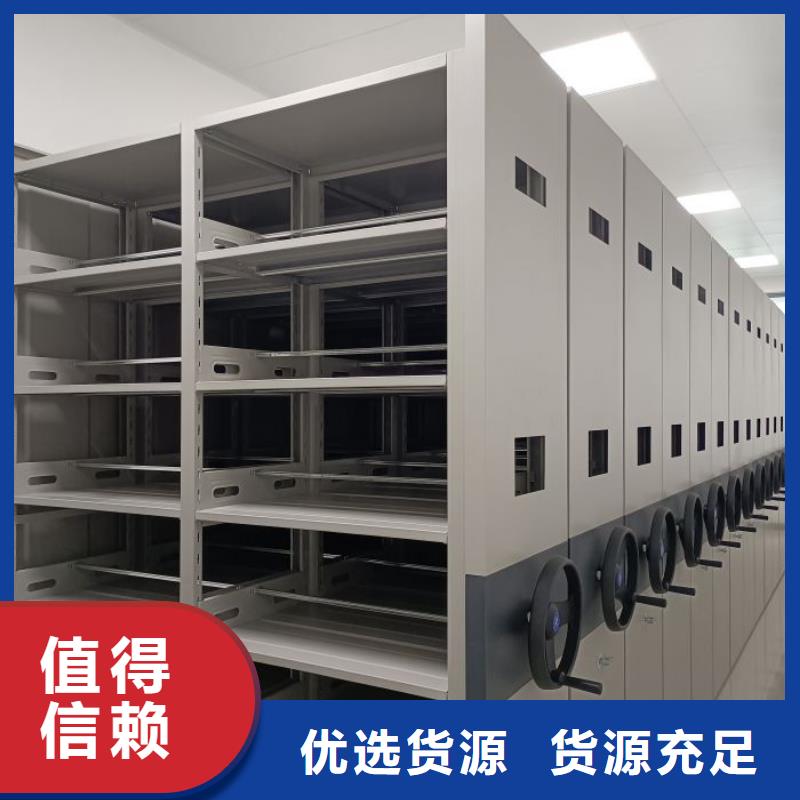 图纸定做服务至上钢制手摇密集架