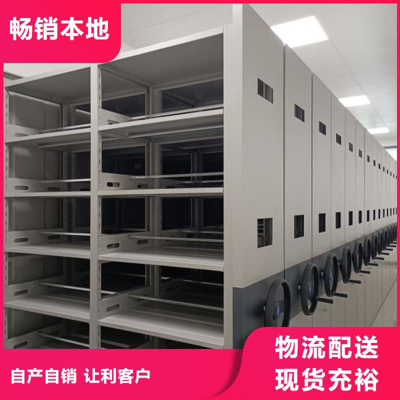 讓利銷售【鑫康】智能電動密集柜