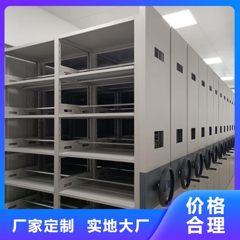 销售厂家【鑫康】档案室手摇密集架