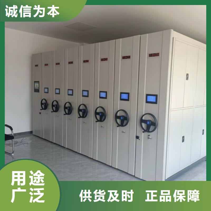 厂家坚持追求高质量产品【鑫康】城建档案管理密集架