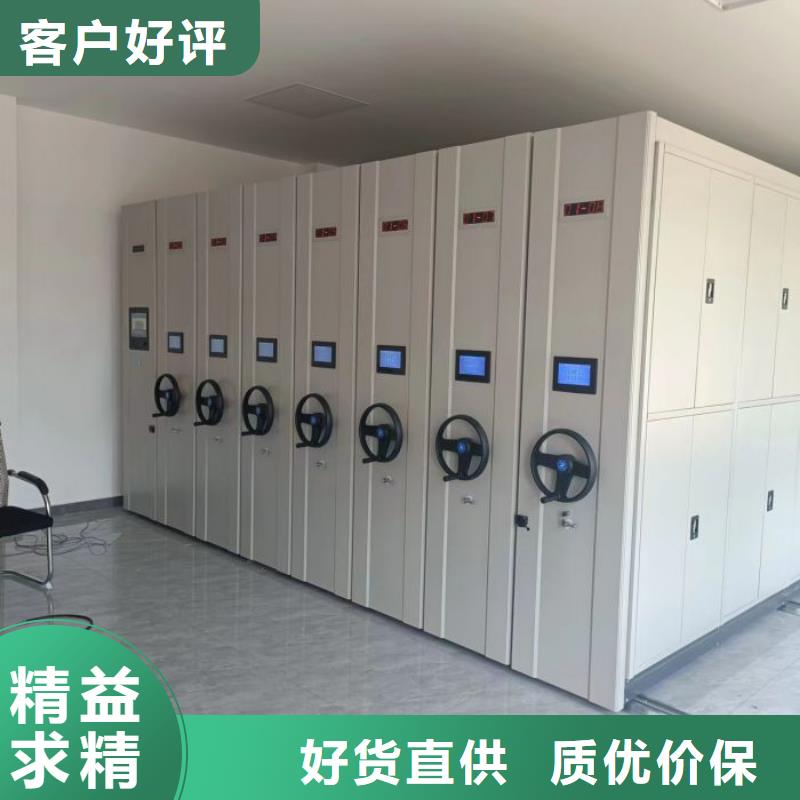 【手动密集柜】,移动密集架追求细节品质|阳泉|吕梁|大同|朔州|太原公司