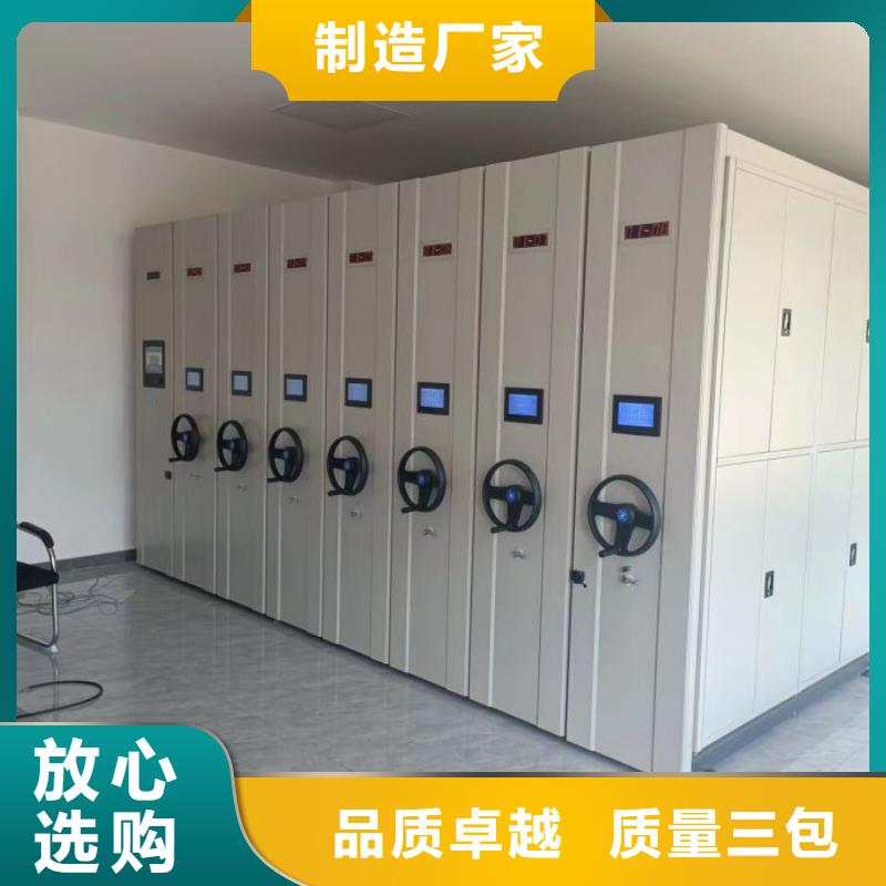 代理商報價【鑫康】搖把式密集柜