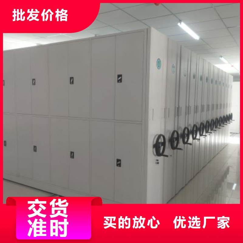 沧州产地货源鑫康质量可靠的智能式表库密集柜公司