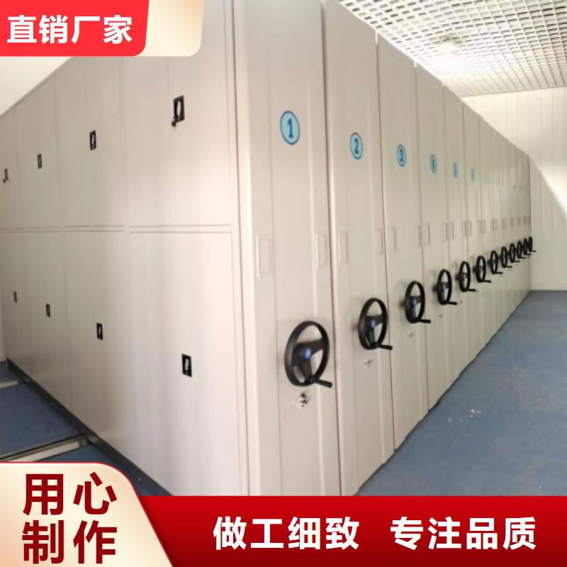 手动密集柜鑫康【 智能密集架 移动密集架出厂价】