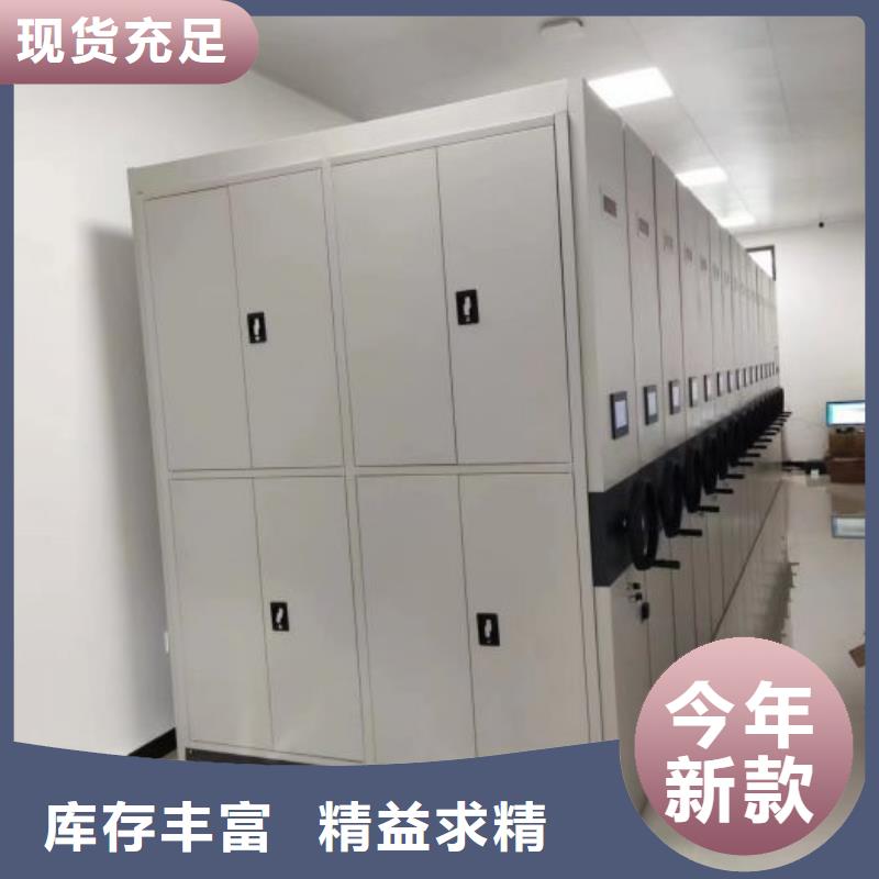 图纸定做创造辉煌【鑫康】档案馆手动密集架
