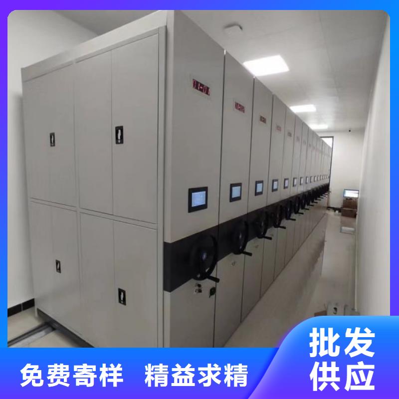 追求至善【鑫康】实物留样密集柜
