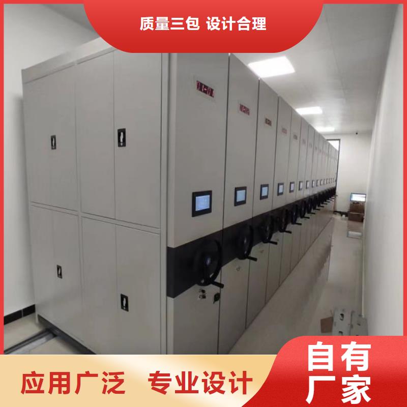有现货的【鑫康】档案架