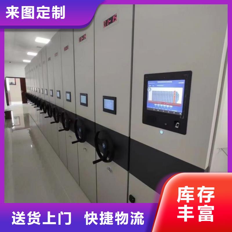 哪里好【鑫康】移动密集档案架
