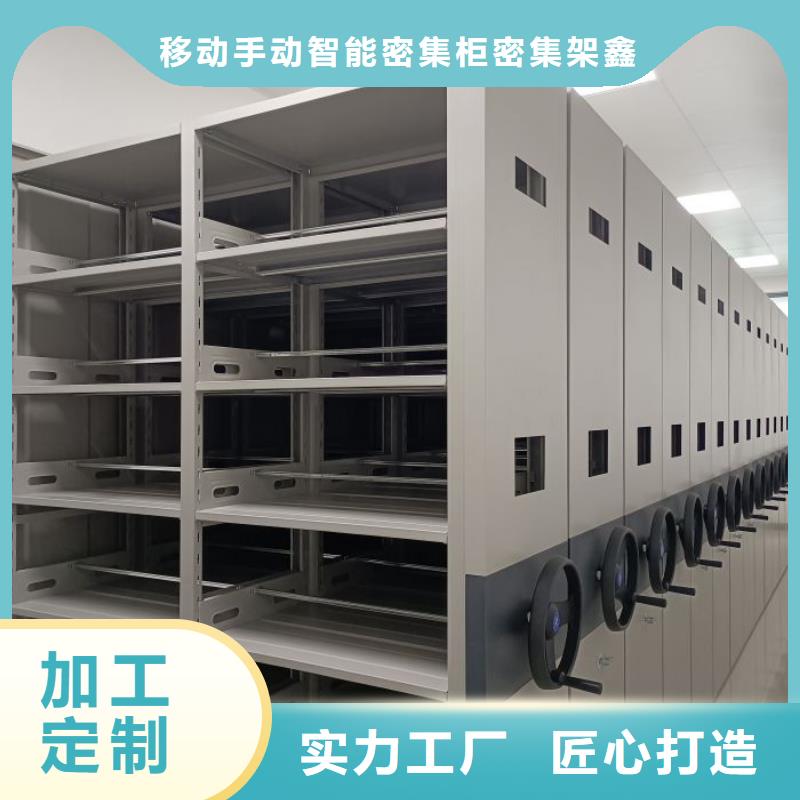 有现货的【鑫康】档案架