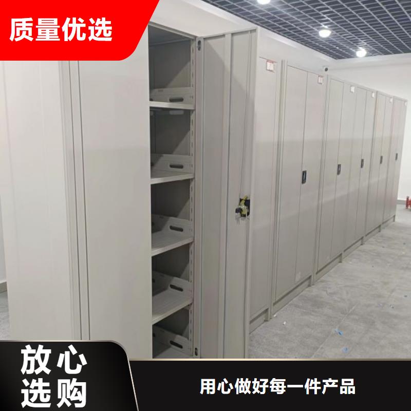 产品问题的解决方案【鑫康】密集资料柜