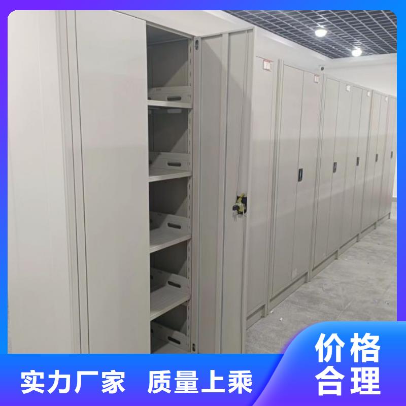 放心消费【鑫康】档案保管柜