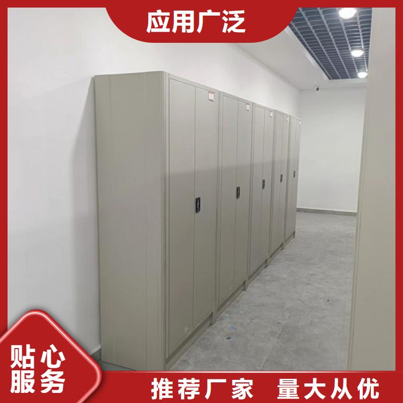 手动密集柜鑫康【 智能密集架 移动密集架出厂价】
