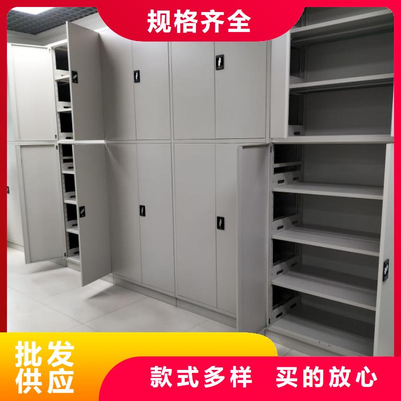 客户至上【鑫康】密集手摇式移动柜