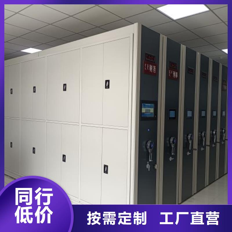 放心消费【鑫康】档案保管柜
