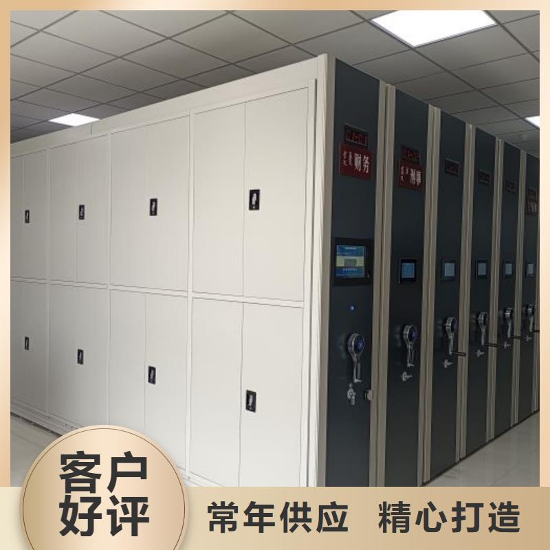 哪里好【鑫康】移動密集檔案架