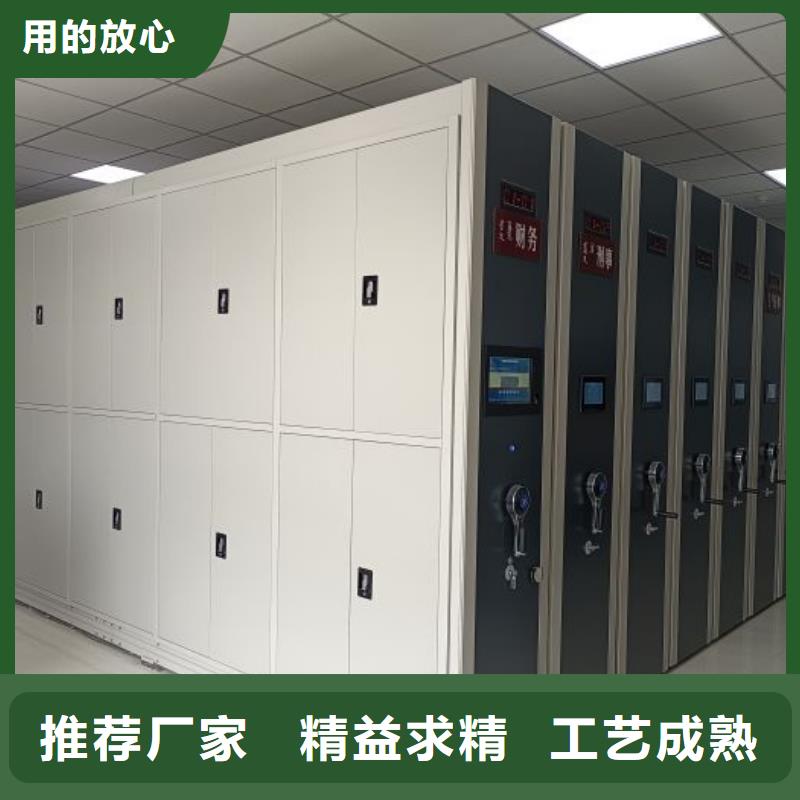 共绘精彩【鑫康】光盘密集柜
