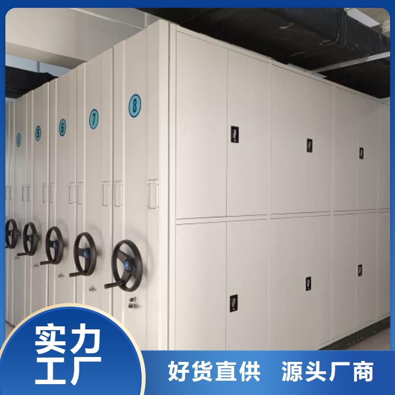 哪里好【鑫康】移动密集档案架