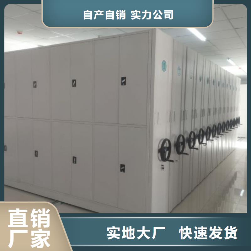 恭请咨询【鑫康】密集书架